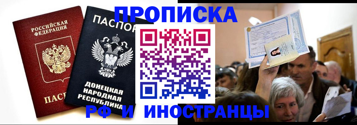 временная регистрация госуслуги в Дегтярске